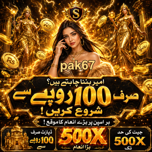ہائی رولرز کی دنیا میں خوش آمدید