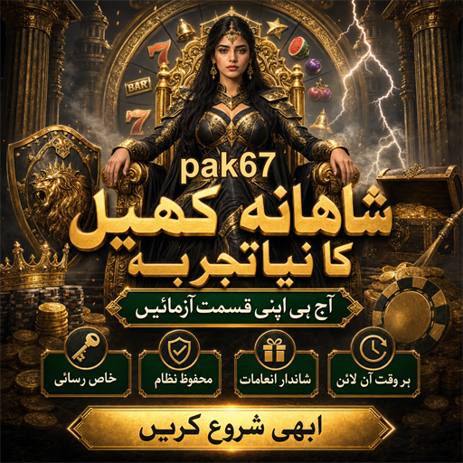 لائیو گیمز: جدید کیسینو کا تجربہ
