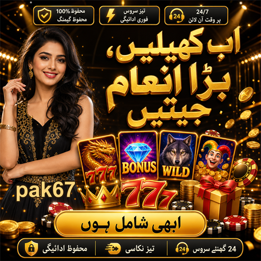 سلٹس کی دنیا
