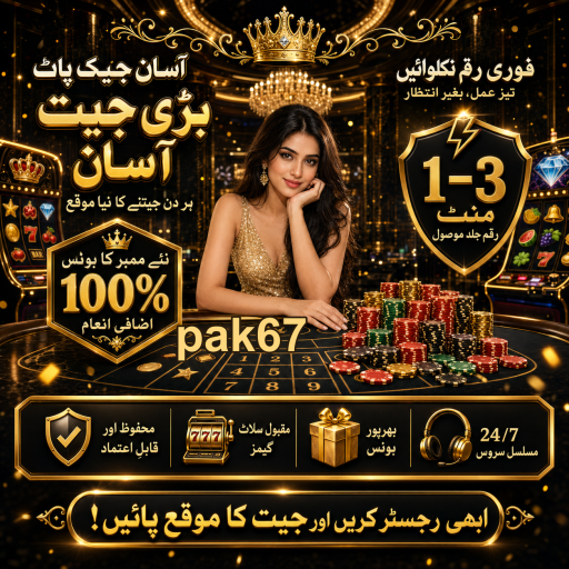 کیسینو میں حکمت عملی کے طریقے