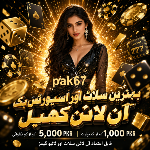 ٹیبل گیمز: جوش و خروش اور مہارت کا ملاپ